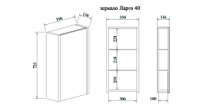 Фото Зеркало-шкаф Sanflor Ларго 40 вяз швейцарский