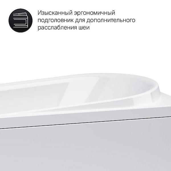 Акриловая ванна AM.PM Like 170х70 , изображение 5