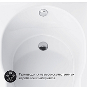 Изображение Акриловая ванна AM.PM X-Joy 150х70 Акриловая ванна AM.PM X-Joy 150х70 , изображение 6