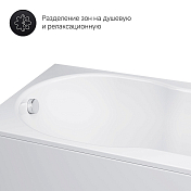 Изображение Акриловая ванна AM.PM X-Joy 150х70 Акриловая ванна AM.PM X-Joy 150х70 , изображение 7