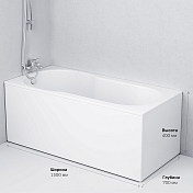 Изображение Акриловая ванна AM.PM X-Joy 150х70 Акриловая ванна AM.PM X-Joy 150х70 , изображение 9