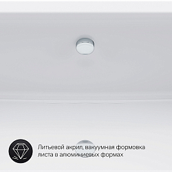 Фото Акриловая ванна AM.PM Inspire 2.0 170х75
