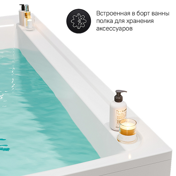 Акриловая ванна AM.PM Inspire 2.0 170х75 , изображение 5
