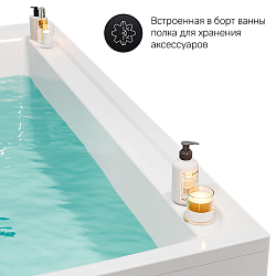 Фото Акриловая ванна AM.PM Inspire 2.0 170х75