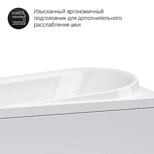 Акриловая ванна AM.PM Like 150х70 , изображение 4