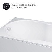 Изображение Акриловая ванна AM.PM X-Joy 170х70 Акриловая ванна AM.PM X-Joy 170х70 , изображение 7