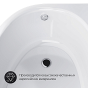 Акриловая ванна AM.PM Like 170х110 R , изображение 6
