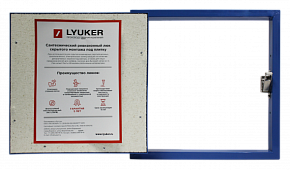 Фото Ревизионный люк Lyuker LPVK 60x30, настенный