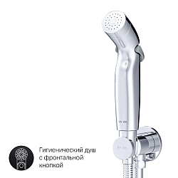 Фото Гигиенический душ AM.PM X-Joy F40H85A00 со смесителем