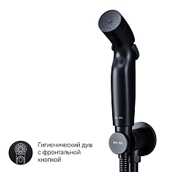Фото Гигиенический душ AM.PM X-Joy F40H85A22 со смесителем, с внутренней частью