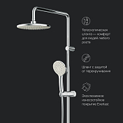 Изображение Душевой комплект AM.PM Gem F40890A14 Душевой комплект AM.PM Gem F40890A14 , изображение 10