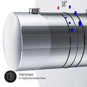 Изображение Термостат AM.PM Like F8075500 для душа Термостат AM.PM Like F8075500 для душа , изображение 9