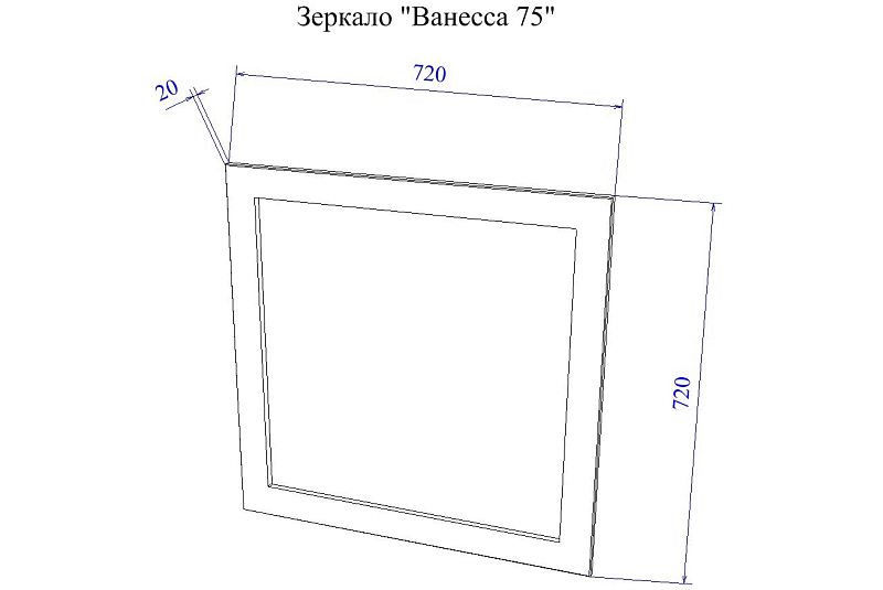 Зеркало Sanflor Ванесса 75 индиго , изображение 8