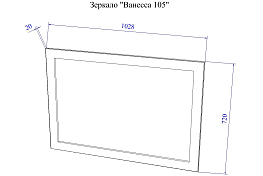 Изображение Зеркало Sanflor Ванесса 105 индиго Зеркало Sanflor Ванесса 105 индиго , изображение 4