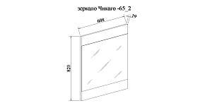 Фото Зеркало Sanflor Чикаго 65 дуб крафт белый