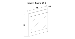 Фото Зеркало Sanflor Чикаго 75 дуб крафт белый