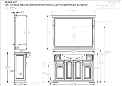 Зеркало Opadiris Риспекто 120 орех антикварный, с выключателем , изображение 5