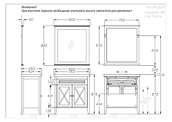 Изображение Зеркало Opadiris Палермо 80 белое матовое Зеркало Opadiris Палермо 80 белое матовое , изображение 3