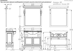 Тумба под раковину Opadiris Борджи 85 слоновая кость , изображение 7