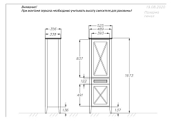 Шкаф-пенал Opadiris Палермо R светлый орех , изображение 5