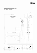 Душевой комплект Black&White Gravity GH-9025-GM оружейная сталь , изображение 17