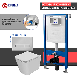 Фото Комплект Point Ника PN48410C (унитаз с инсталляцией, сиденье с микролифтом, клавиша Меркурий, хром)