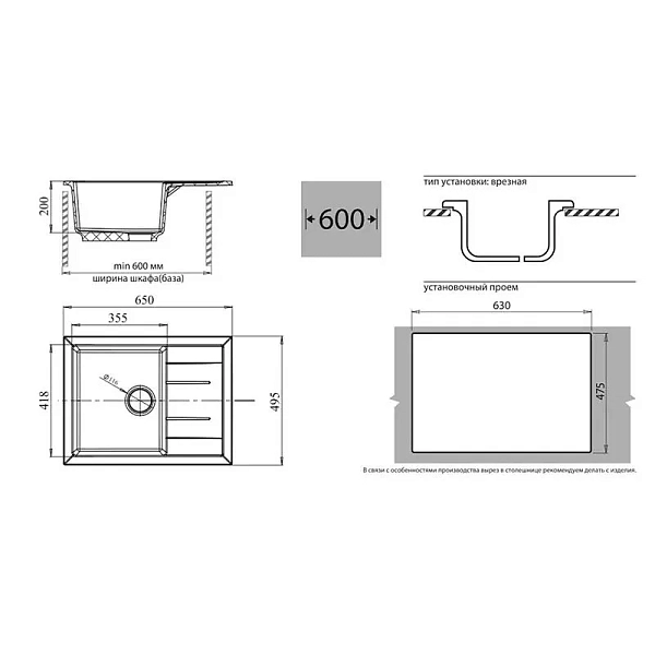Мойка кухонная GranFest Quadro (Q-650L) 65x50 бежевая , изображение 2