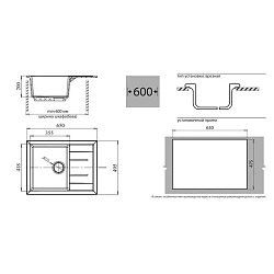 Фото Мойка кухонная GranFest Quadro (Q-650L) 65x50 бежевая