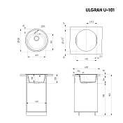 Изображение Мойка кухонная Ulgran U-101-328 бежевый Мойка кухонная Ulgran U-101-328 бежевый , изображение 3