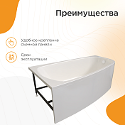 Изображение Акриловая ванна Radomir Рона 1-01-0-2-1-343 158х90 R Акриловая ванна Radomir Рона 1-01-0-2-1-343 158х90 R , изображение 7