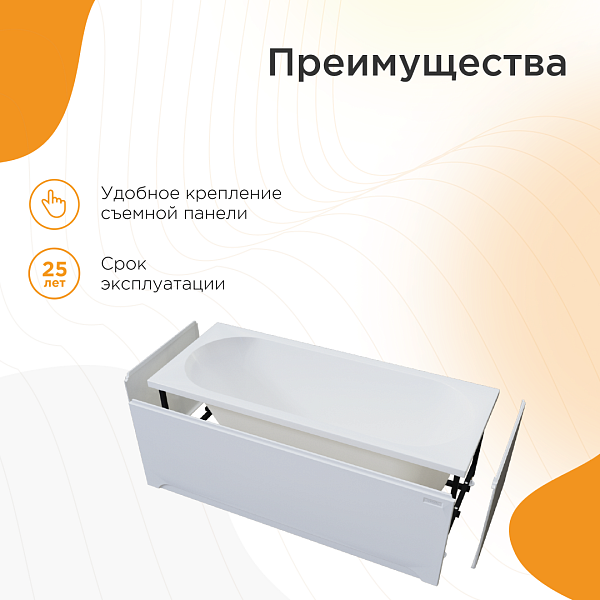 Акриловая ванна Radomir Вальс 170х70 , изображение 6
