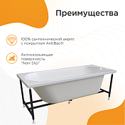 Изображение Акриловая ванна Radomir Вальс 170х70 Акриловая ванна Radomir Вальс 170х70 , изображение 7