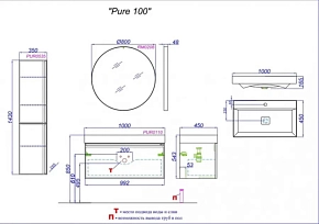 Фото Тумба с раковиной Aqwella Pure 100 серый туман