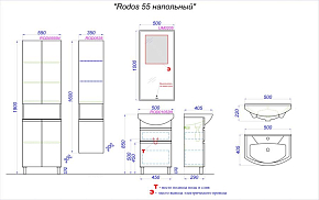 Фото Тумба с раковиной Aqwella Rodos 50 белая, напольная