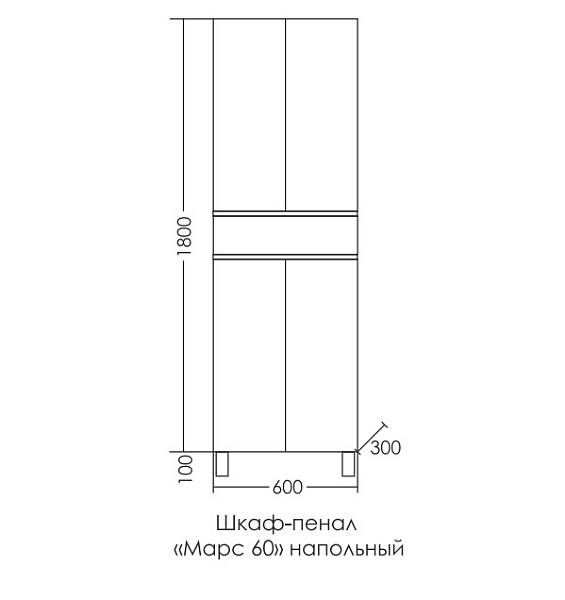 Шкаф-пенал СаНта Марс 60 янтарный, напольный , изображение 5