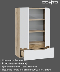 Фото Шкаф СаНта Сатурн 60 дуб австрийский, с ящиком